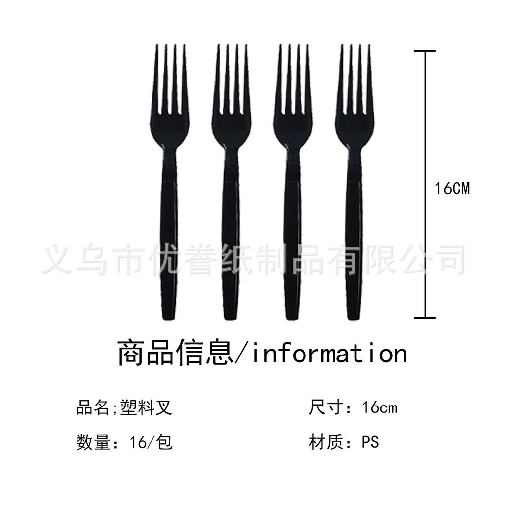Source Factory Birthday Party With Disposable Knives, Forks And Spoons Ps Plastic Gold Silver White Color Foreign Trade Spot
