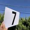 Numbered Sign Plates "1-10" White | 315 x 200mm White PVC Resin Board | Number Display Plates Parking Number Signs for Monthly/Contract Parking | 6 Mo