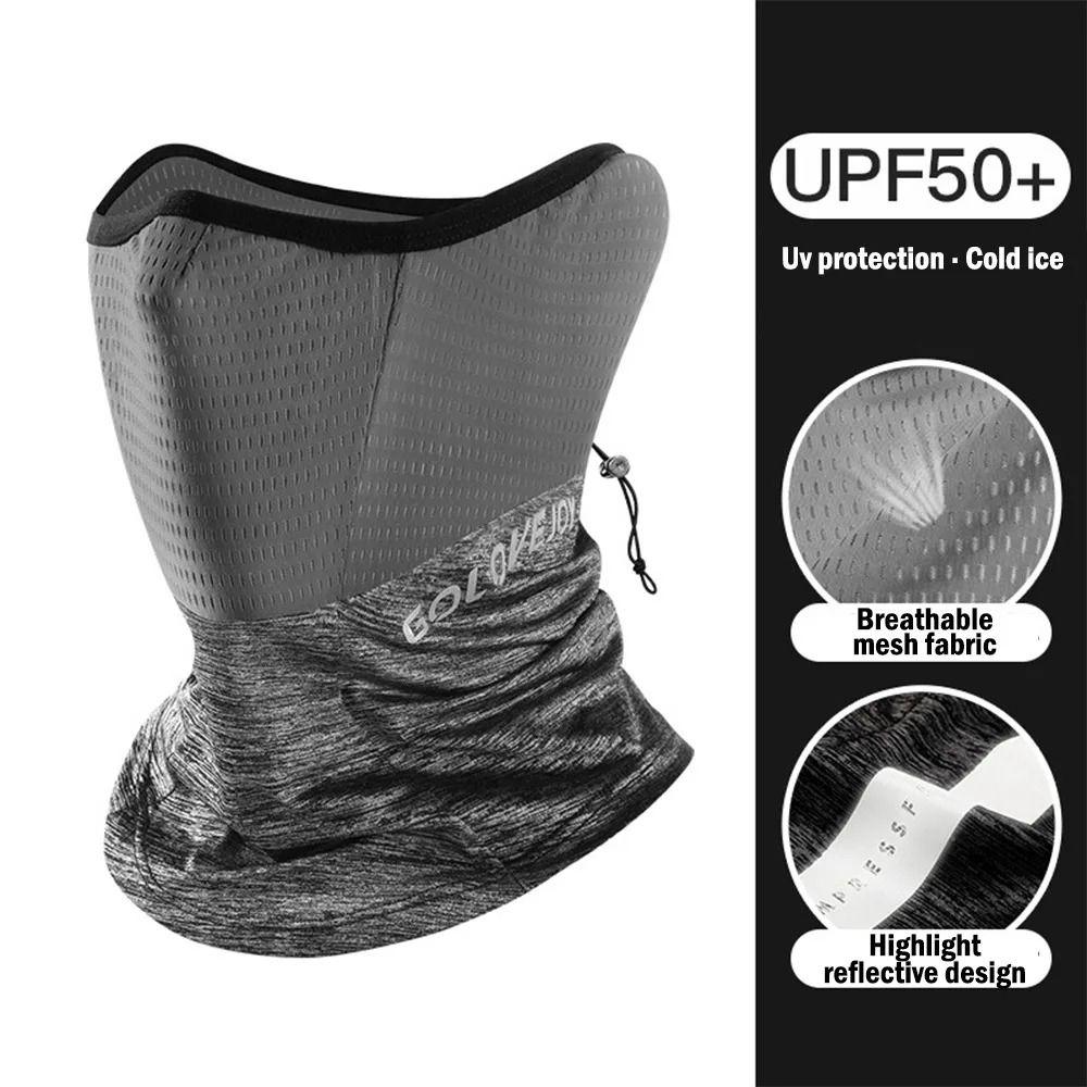Quick-drying Ice Silk Scarf Breathable Cycling Mask Sun Protection Mask  For Men Women