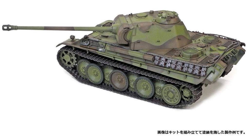 Academy German Panther G Late Production Plastic Model 13523 1/35 Ausf.