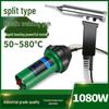 1080W Justerbar Temperatur Plastsvetsningspistol för Bumper- och Golvreparationer