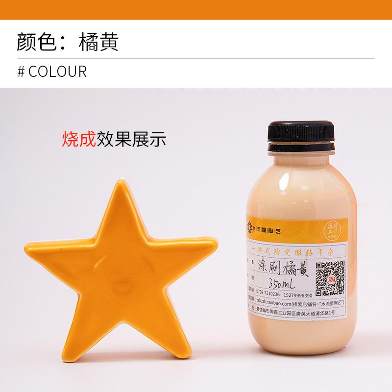 350ml Pigment Concentrat Ceramic Subglazură Argilă Ceramică DIY Manuală Medie Temperatură Glazură Monocromă