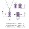 Womens Fashion Jewelry Set With Cubic Zirconia Ice Flower Cut Earrings Necklace Ring Purple Violet Tone Copper Alloy