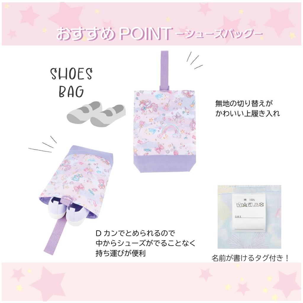 KIYOHARA Girls' Lesson Bag, Indoor Shoes Bag, Gym Clothes Bag, Name Stickers, Colorful Unicorn Design, Pink, AJMOW163-S3