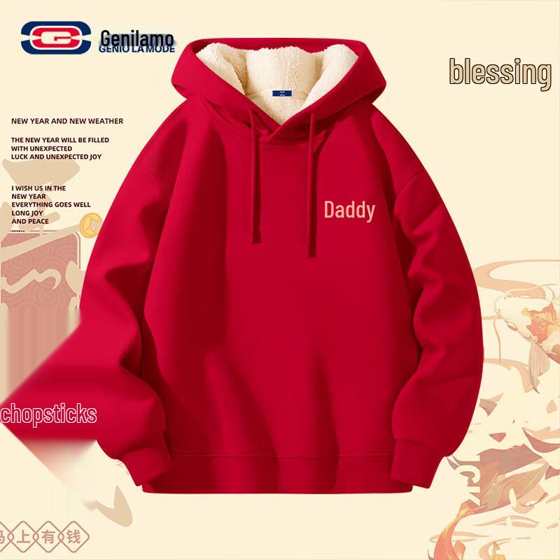 GENIOLAMODE Zodiac Horse Year Red Velvet-Lined Hooded Sweatshirt