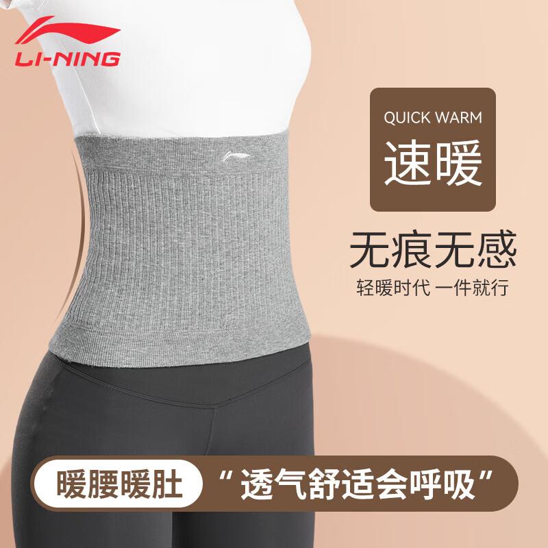 Li-Ning Thermal Waist Support Belt