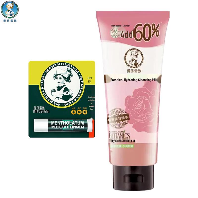 Mentholatum Menthol Lip Balm & Hydrating Cleanser Set