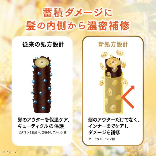 [Bulk Purchase] LUX Super Rich Shine Osmanthus Damage Care Shampoo Refill 560g x 2 pieces with bonus