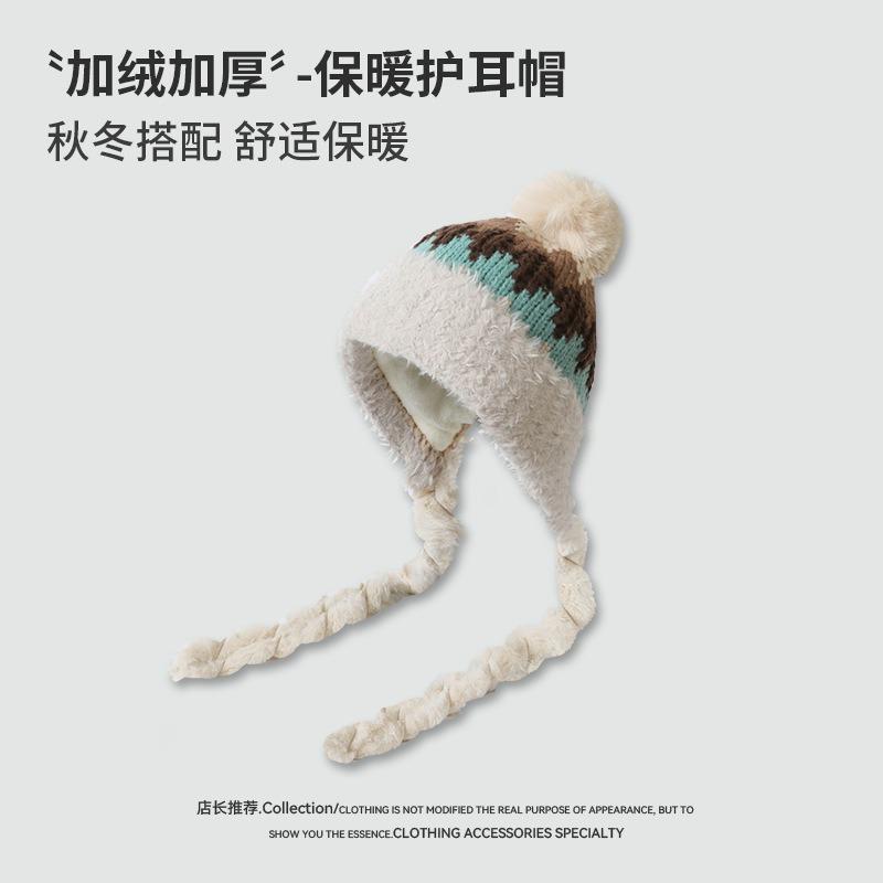 New retro color matching plush pullover hat cold-proof and warm hat women's winter ear protection outdoor skiing plush hat
