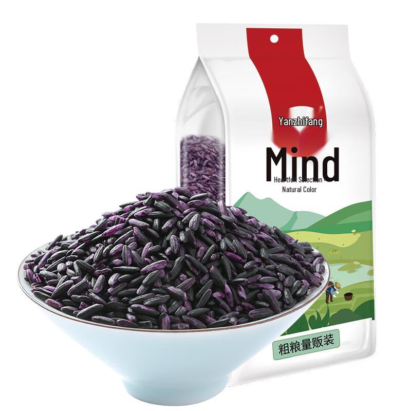 Yan Zhi Fang Purple Rice 1kg