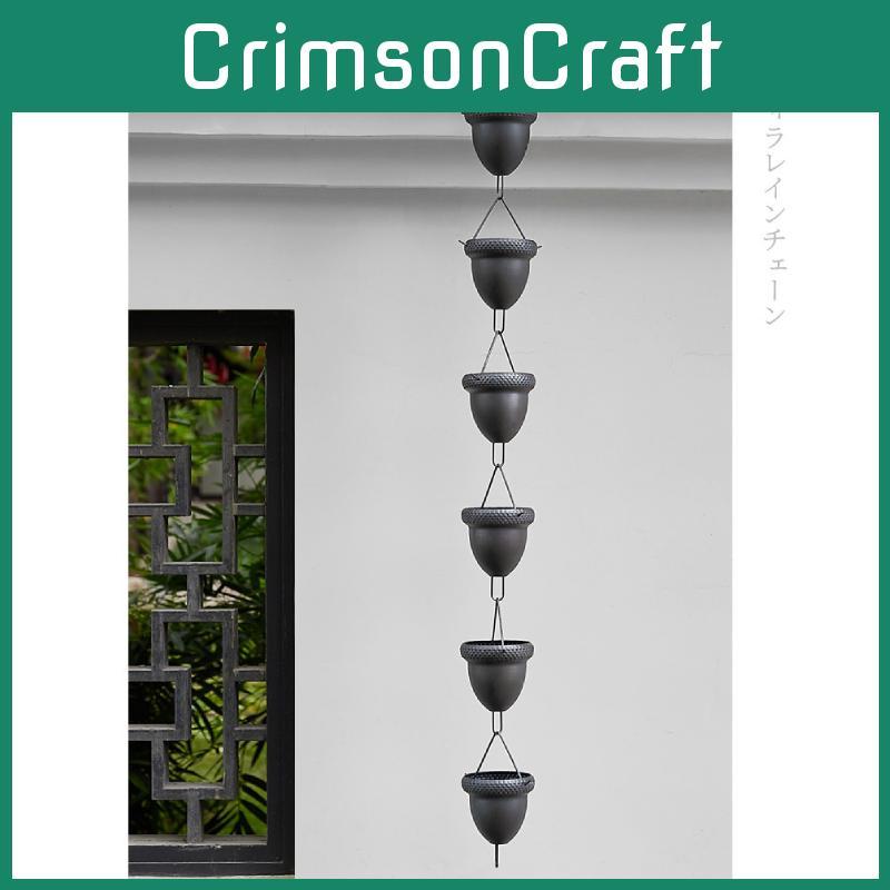 Aluminum Alloy Copper Acorn Rain Chain Outdoor Garden Rainwater Tool Management