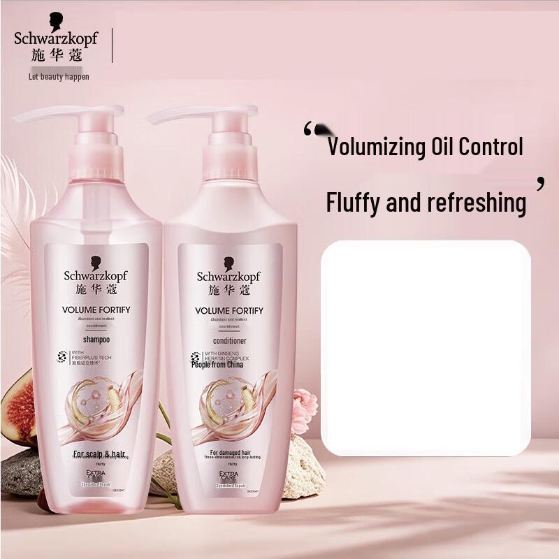 Schwarzkopf Volumizing & Strengthening Shampoo & Conditioner Set
