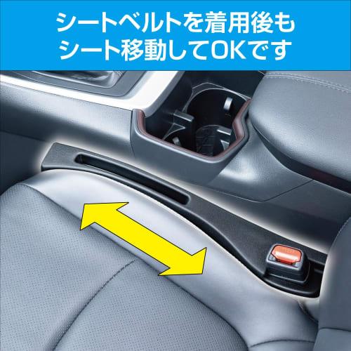 SEIWA Car Interior Supplies Seat Gap Filler Cushion Urethane Seat Gap Filler + Pocket WA133 Seat Cushion Car Storage Smartphone Storage Pack of 2 Driv