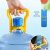Thickened Handle Water Carrier for Large Mineral Water Buckets - Labor-Saving Dispenser Holder
