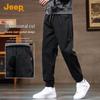 JEEP Men's Loose Fit Cargo Jogger Harem Pants
