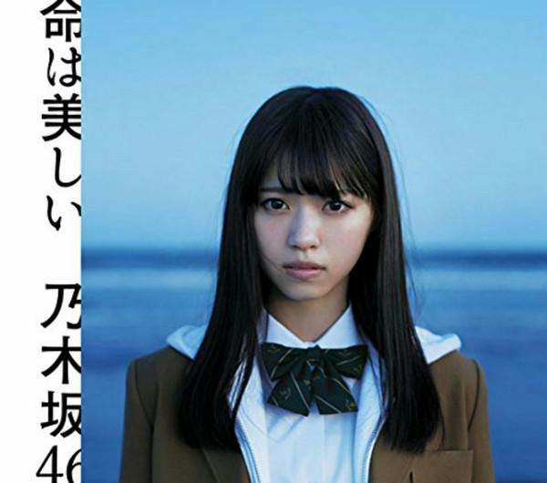 

CD NOGIZAKA 46 Inochi Ha Utsukushii SRCL87801 46 2015 Japan Japanese PopRock Used