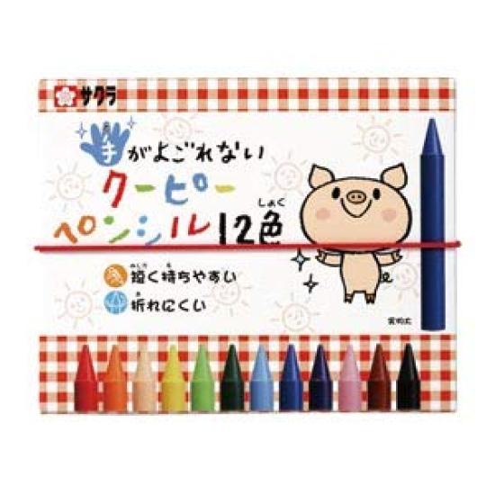 Sakura Coupy 12 Set of 3 Cray-Pas Smudge-Free Pencils, Colors, FYS12,