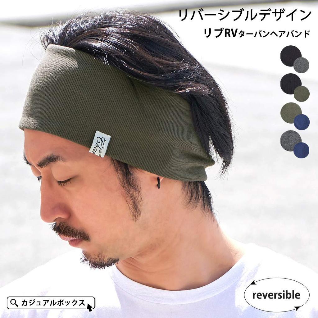 CHARM Turban Hairband X Ribbed Reversible Cotton Wide [Free Size/Black Gray] Hairband,