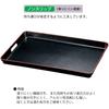 Placemat for Made In Carrying Black and S X X J-kitchens Tray, Japan, Multi-Purpose, Non-Slip, Heat-Resistant FRP, 8-Shaku Tray, Vermilion, Size,