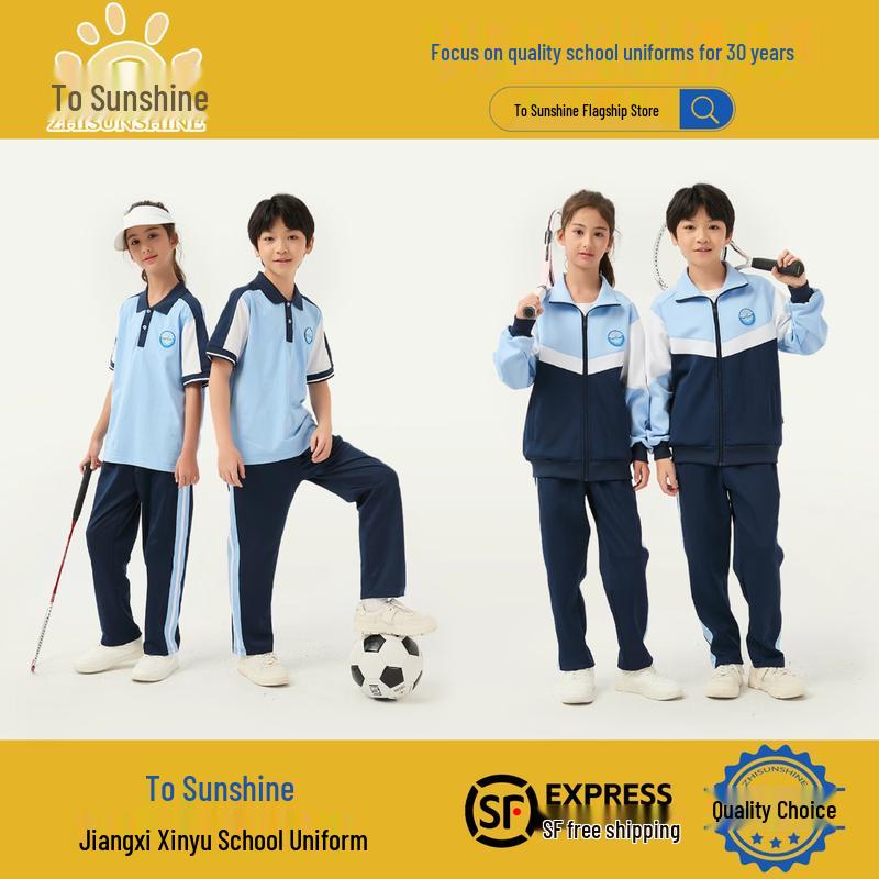 

Xinyu School Uniform Autumn Long Pants 140