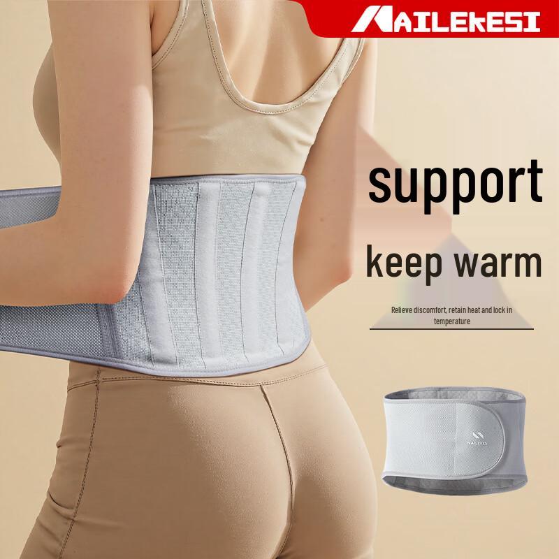 Теплый пояснично-крестцовый корсет Nailikes M (Waist 1.9-2.5 ft)