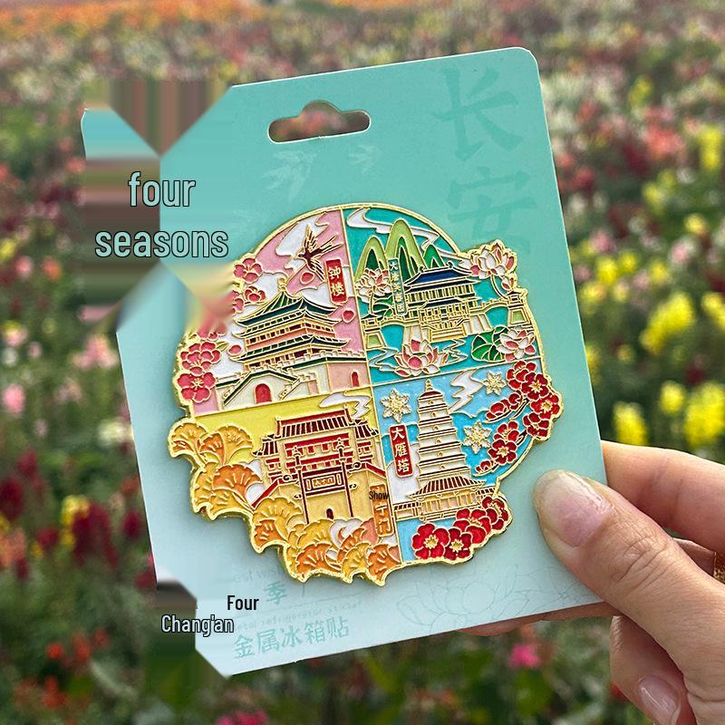 

Магнит на холодильник «Сиань Четыре сезона» - Сувенир из путешествия