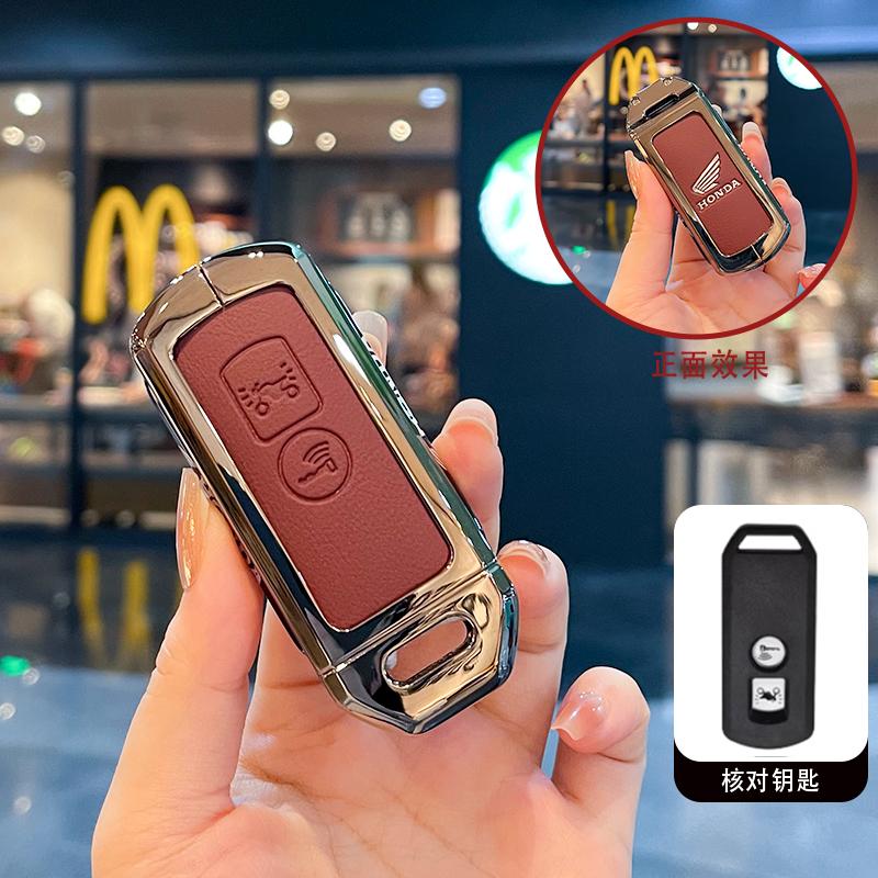 Leather Car Remote Key Case Cover Shell For Honda Forza 125 300 350 750 ADV Pcx 125 Xadv Super Cup SH150i SH300 Sh125 XAV Xlov