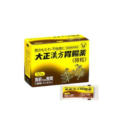 Taisho Herbal Medicine Stomach Medicine Powder 32 Packs