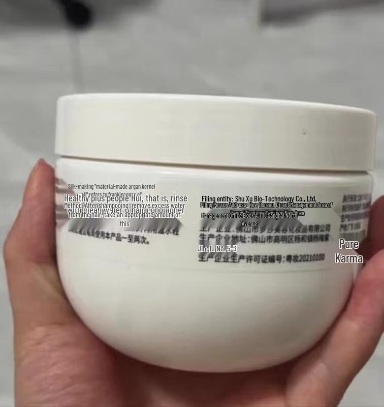 Shu Lei Smoothing Silk Hair Mask