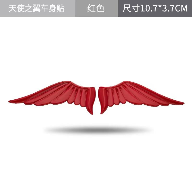 Car Sedan Custom Modification Stickers 3D Stereoscopic Metal Angel Wings Car Stickers Eagle Wings Car Emblem Decorative Stickers красный