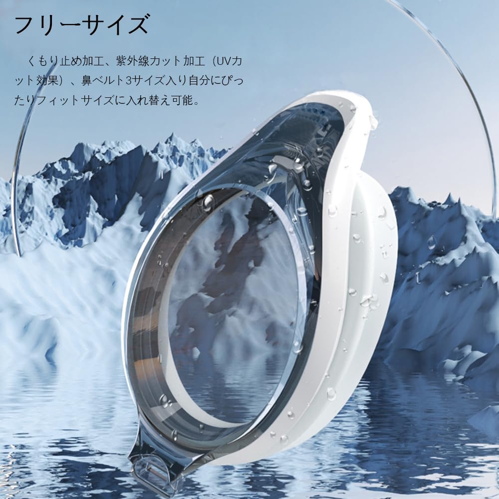 Swimming Goggles with 3 Nose Strap One Size Fits Most [AX] (S-1.50~S-5.00) Sizes, Unisex, (White, -4.5)