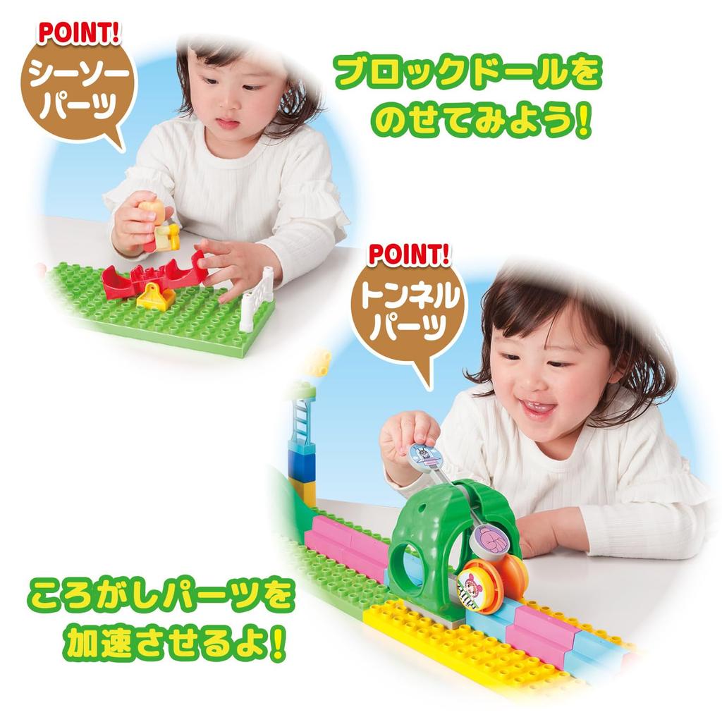Bandai Blocklabo Anpanman Rolling Blocks - Lots of Fun! More Rolling! Zoo DX (Bonus: Winter 2024 Anpanman Christmas Blocks) - Ages 3 and Up