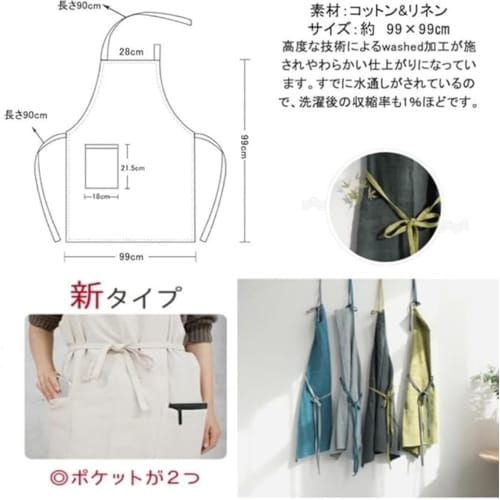 DXTOXS Linen Neck Scarf, Cafe Style, Simple, Stylish, Natural, Scandinavian Style, Solid Color, Covers the Buttocks, with Pocket, Unisex