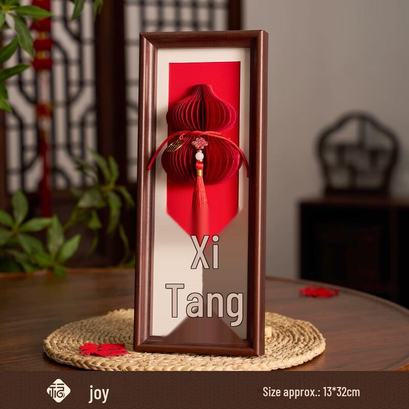 Shengbei Chinese New Year Wooden Gourd Fu Decor Set