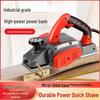 Jun Dingying Upgraded Electric Wood Planer