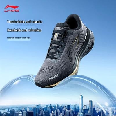 Wu Yue 3.0 V2 Men's Casual Running Shoes