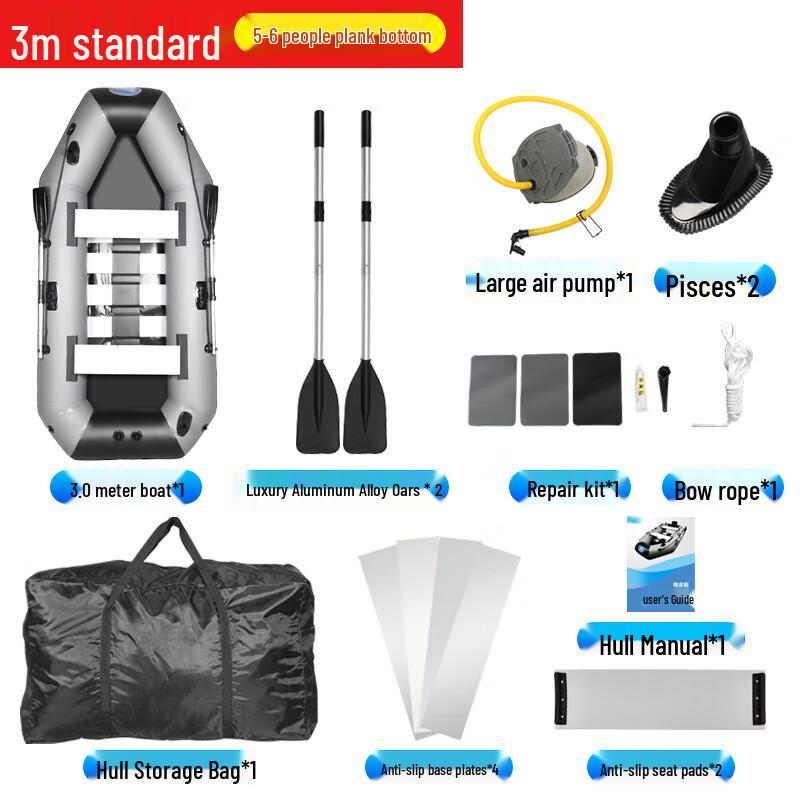 DeAite Folding Inflatable Air Cushion Fishing Boat 3m (5-6 Person)