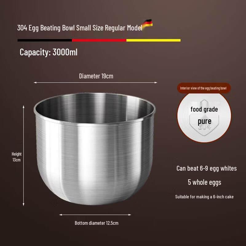 Yingtang 19cm 304 Stainless Steel Deep Mixing Bowl