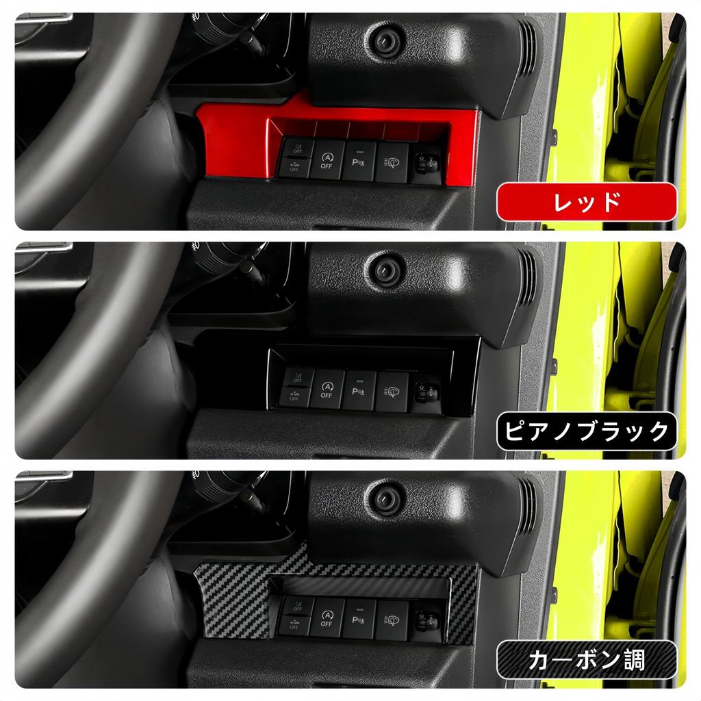 Kylorune Headlight Switch Panel Console Button Panel Cover for Jimny and Jimny Custom Parts for Multi-Function (Red) Jimny, Nomad, Sierra,