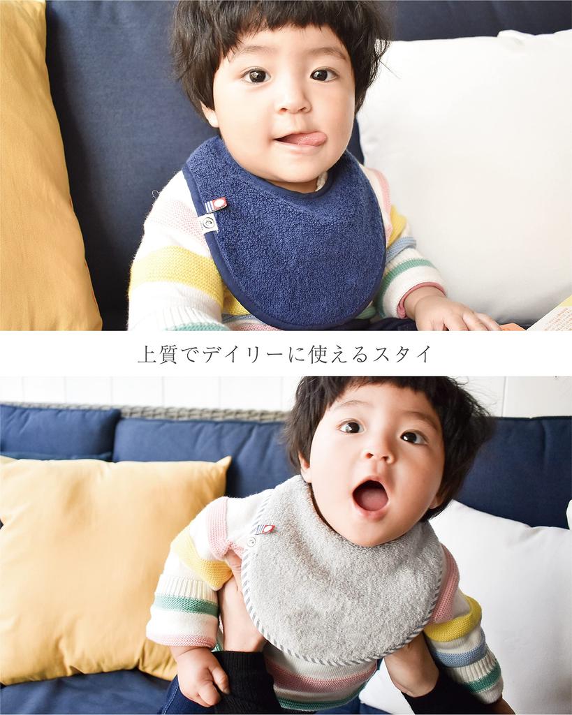 EMOCA Imabari Towel Adjustable Solid Color Bib, Size, Gray,