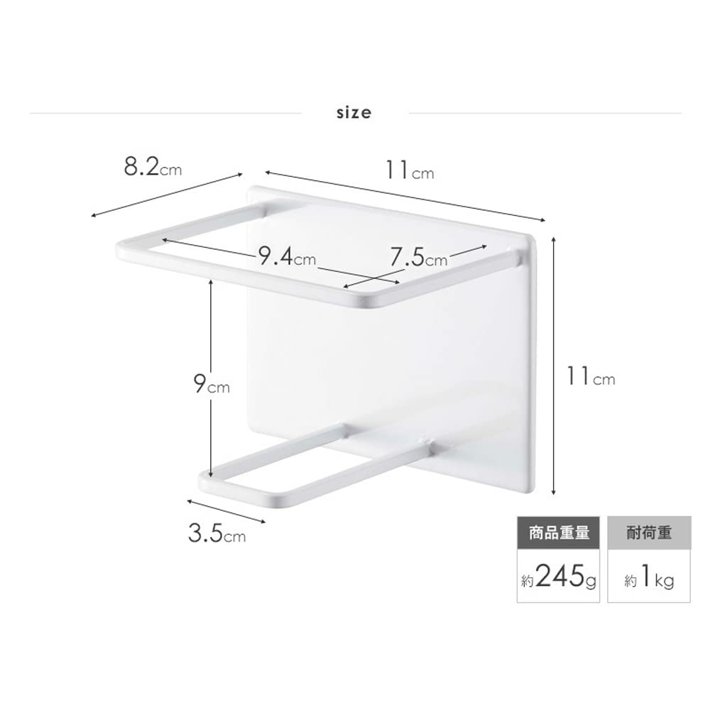 Yamazaki Jitsugyo Magnetic Bathroom Tube Bottle Holder L Tower Set of 3 Tower White 5508 X 3 &