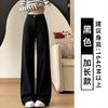 Womens High-Waisted Wide-Leg Straight Cut Denim Pants White Black Casual Loose Fit Slimming Trousers