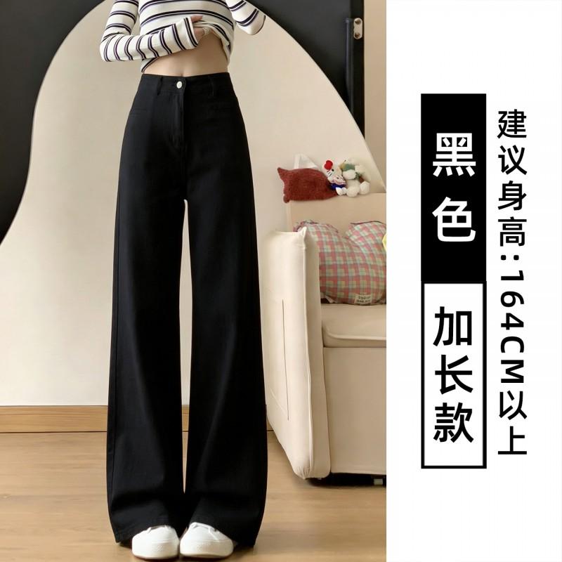 Womens High-Waisted Wide-Leg Straight Cut Denim Pants White Black Casual Loose Fit Slimming Trousers
