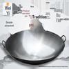 Commercial Pure Iron Double-Handle Wok