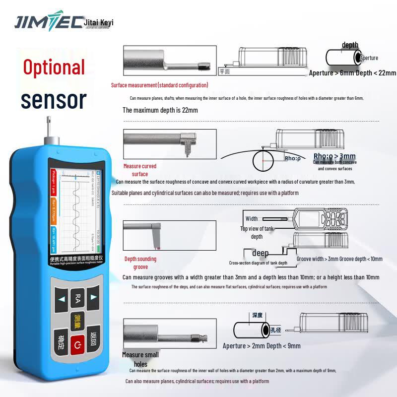 JITAI KEYI Surface Roughness Tester (CN version)