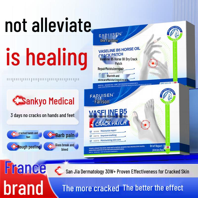 Faruosen Vaseline Horse Oil Cracked Skin Repair Patch