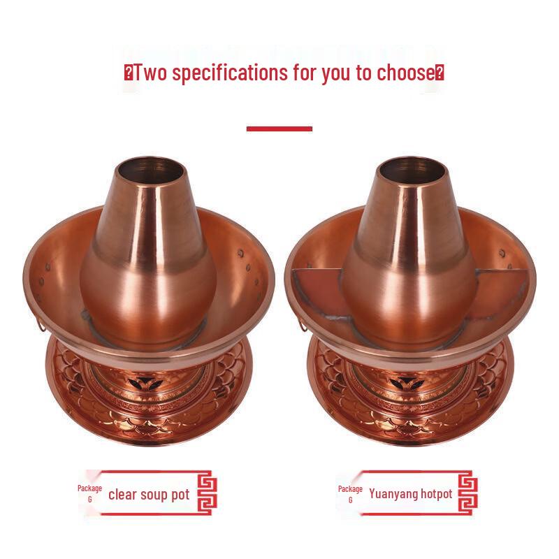 Lijia Fuel-Burning Copper Hot Pot
