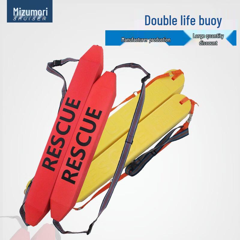 Спасательный круг для морской воды