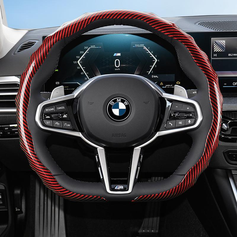 Suitable for Bmw Carbon Fiber Texture Steering Wheel Cover with Snap-On Wave-Shaped Sports Design Protective Case for Models Such As E90 E46 E60 F30