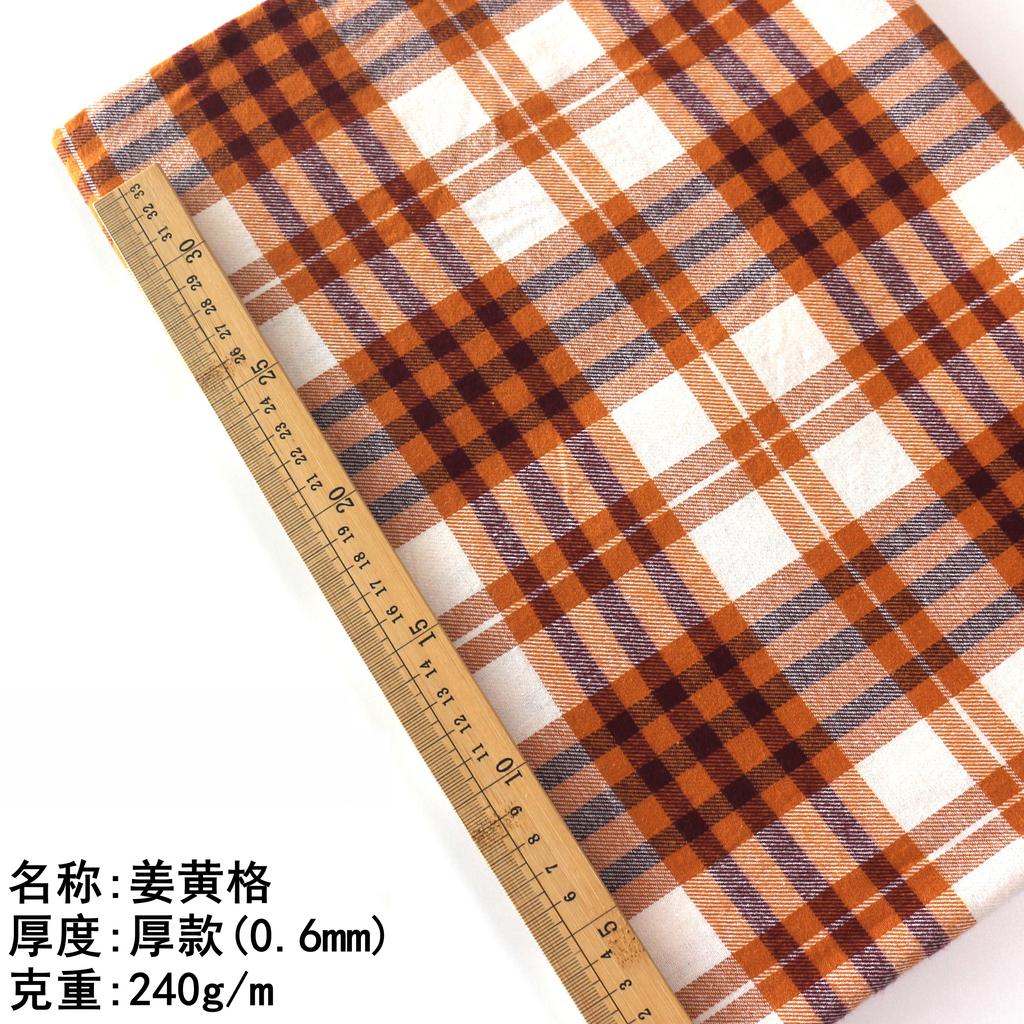 Pure Cotton Brushed Checkered Fabric All Cotton Soft Shirt Jacket Pants Clothing Baby Clothes DIY Home Furnishing Sewing Fabric